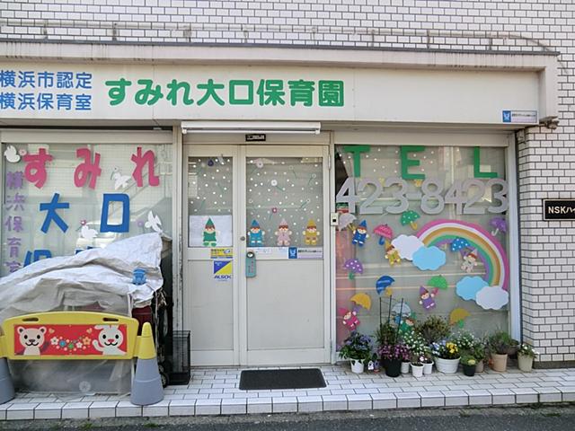 Other. Violet large nursery walk about 7 minutes