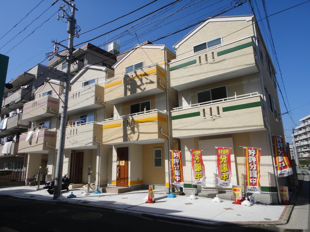 Local appearance photo