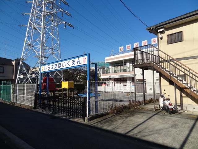 kindergarten ・ Nursery. Shirahata 230m to nursery school