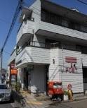 post office. Kanagawa Shirahata 626m to the post office