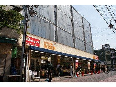 Supermarket. 849m to Sotetsu Rosen large shop