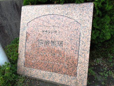Other. Nameplate