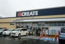 Drug store. Create es ・ 573m until Dee Yokohama Rokkakubashi shop