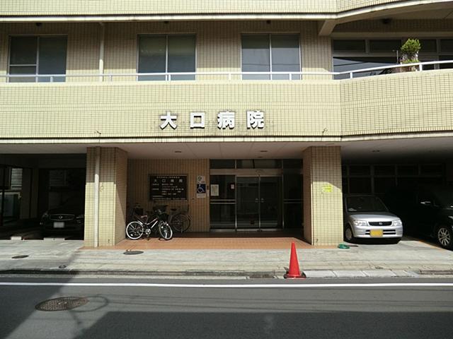 Hospital. 500m to large hospital