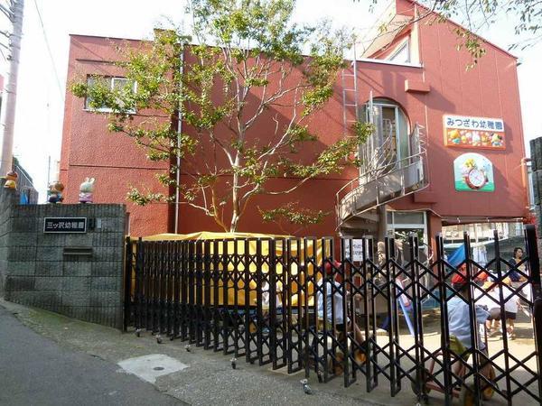 kindergarten ・ Nursery. Mitsuzawa 796m to kindergarten