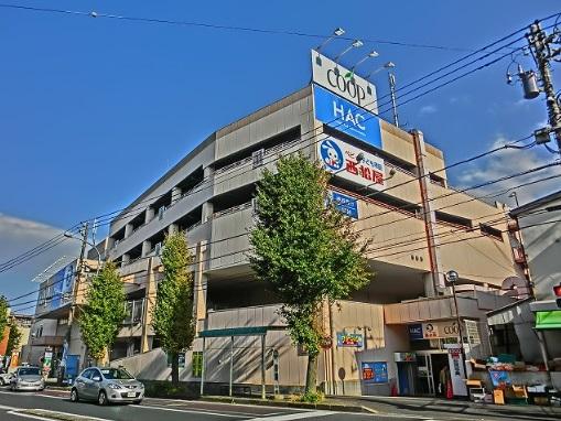 Supermarket. 800m to Cope