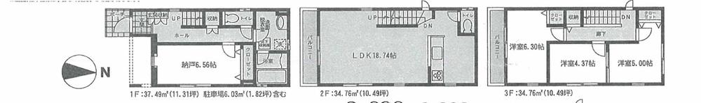 Floor plan. 33,500,000 yen, 4LDK, Land area 65.53 sq m , Building area 107.23 sq m