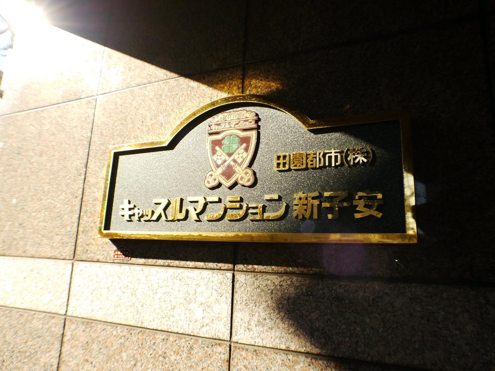 Other. emblem