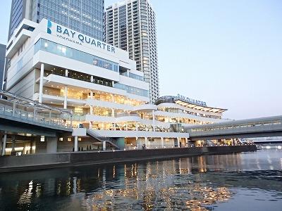 Shopping centre. 220m to Bay Quarter