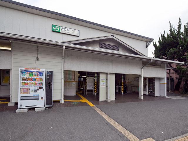 station. JR Yokohama Line to the "large" station 560m