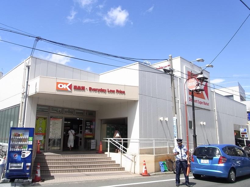 Supermarket. OK Store Myorenji to the store 780m