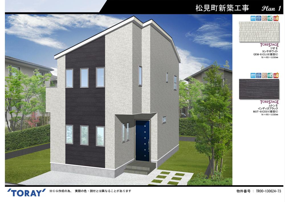 Rendering (appearance)