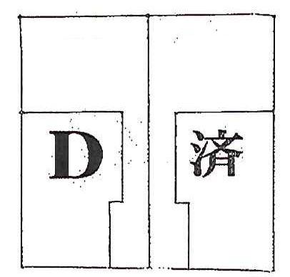 Compartment figure. Land price 45,500,000 yen, Land area 102.48 sq m