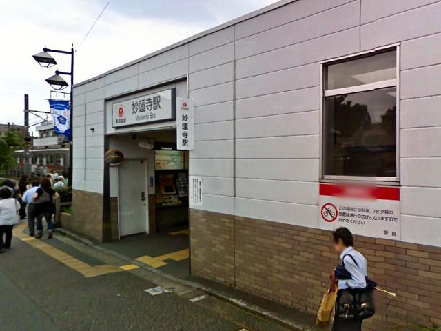 station. Toyoko "Myorenji" a 9-minute walk up to 720m Myorenji Station station! Toyoko is now more and more convenient in Fukutoshin direct!