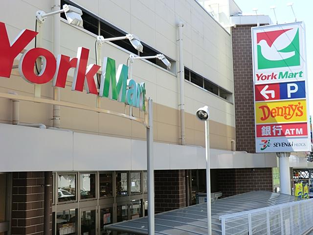 Supermarket. York Mart Myorenji to the store 850m