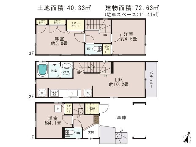 Floor plan. 25,800,000 yen, 3LDK, Land area 40.33 sq m , Building area 72.63 sq m