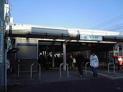 Other local. Myōrenji Station Walk 16 minutes