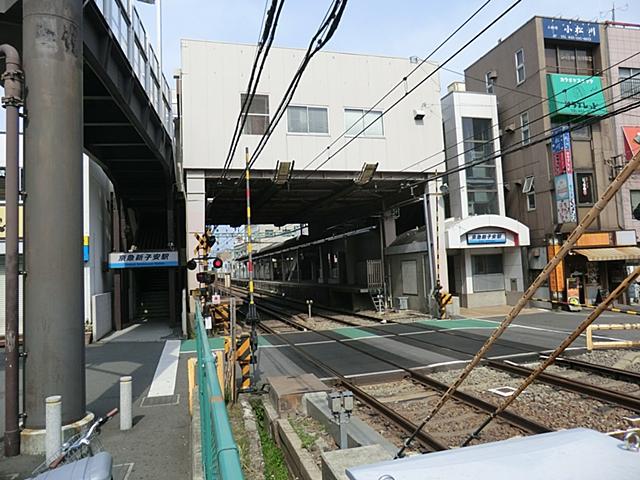 station. Kyokyusen "Keikyushinkoyasu" 960m to the station