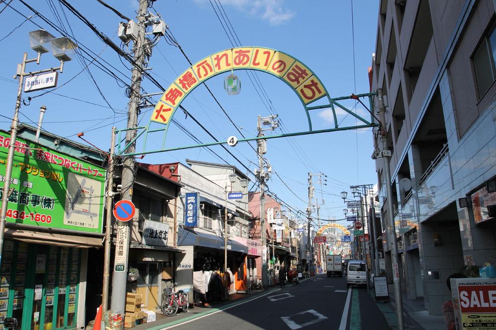 Other Environmental Photo. Rokkakubashi 800m to the shopping street