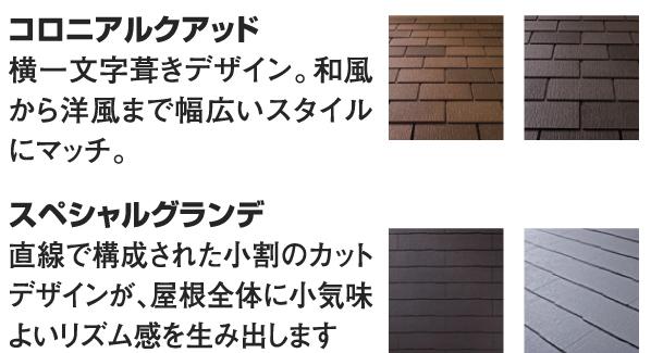 Construction ・ Construction method ・ specification