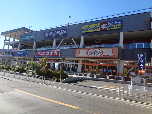 Supermarket. Inageya Yokohama Nishiterao store up to (super) 372m