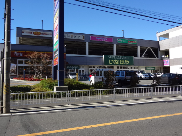 Dorakkusutoa. Create es ・ Dee Across Plaza Higashi Kanagawa shop 372m until (drugstore)