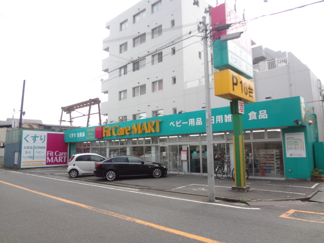 Dorakkusutoa. Fit Care ・ 645m until the depot Nishiterao store (drugstore)