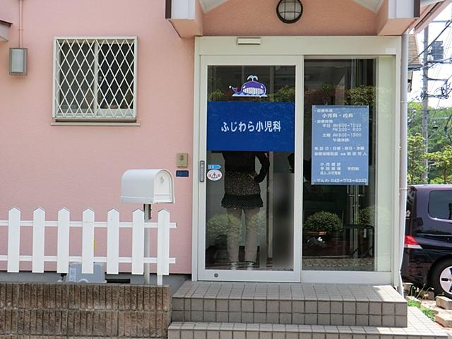 Hospital. I'm glad there within walking distance is 450m pediatric to Fujiwara Pediatrics