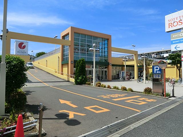 Supermarket. 669m to Sotetsu Rosen Kamariya shop
