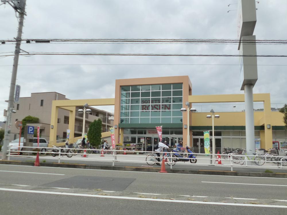 Supermarket. 930m to Sotetsu Rosen Kamariya shop