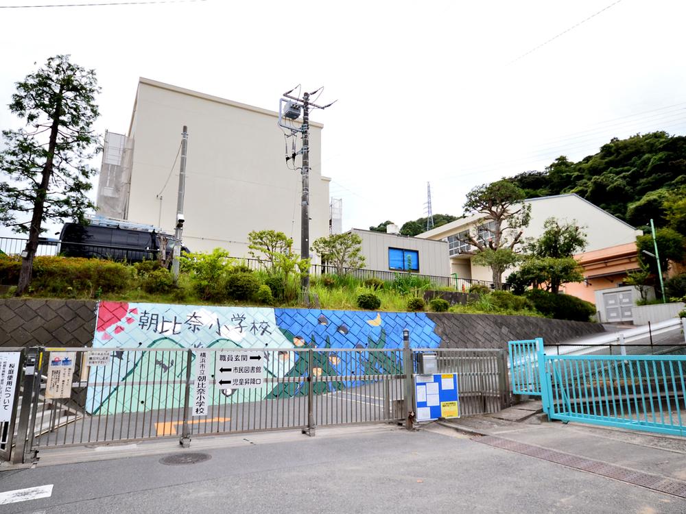 Primary school. Municipal Asahina Elementary School School road 1040m until it is safe in the subdivision