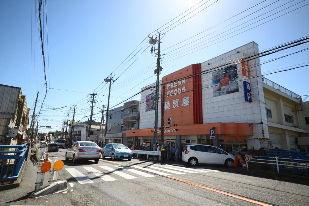 Supermarket. Yokohamaya 590m until you can matrix