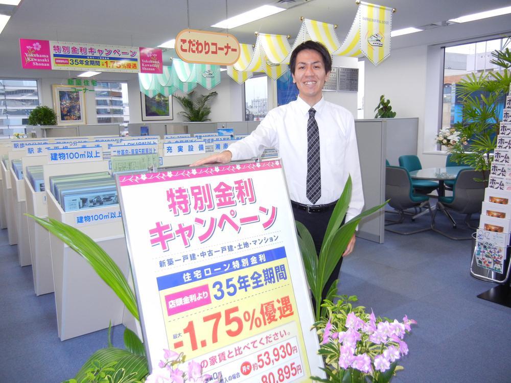 Other. Dwelling purchase of, Now of low interest rates is a chance! Consumption tax up looking before abode, 1 minute walk Yokohama Nishiguchi! Please leave Yamato Ju販. now, Mortgage is a special interest rate Campaign.