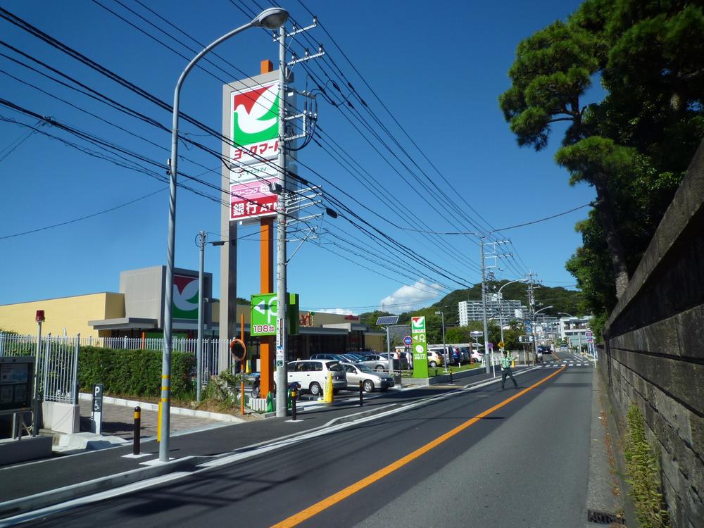 Supermarket. To York Mart 580m