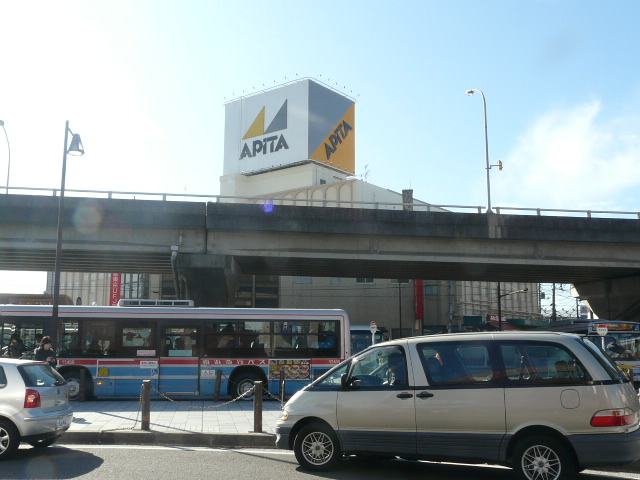 Shopping centre. Apita Kanazawa Bunko to the store (shopping center) 484m