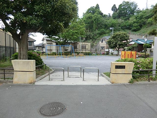 park. 150m until Akaidani park