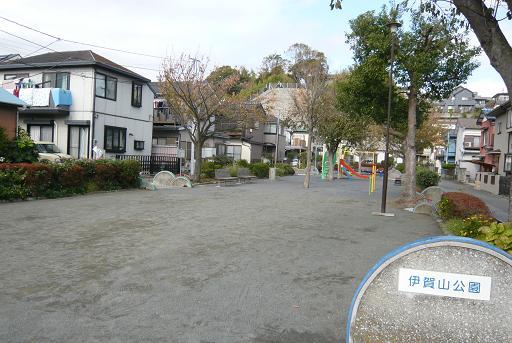 park. 100m until Igasan park