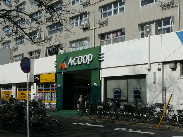 Supermarket. 192m to A Coop Kanazawa store (Super)
