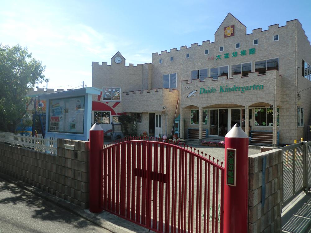 kindergarten ・ Nursery. 339m until Avenue kindergarten