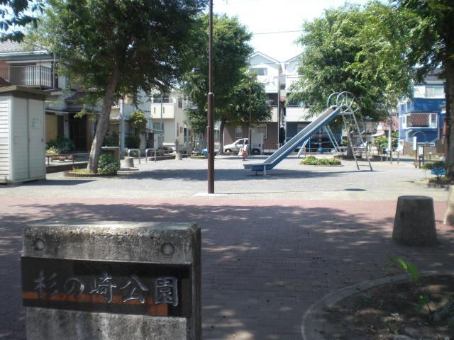 park. 70m until the cedar of Saki park