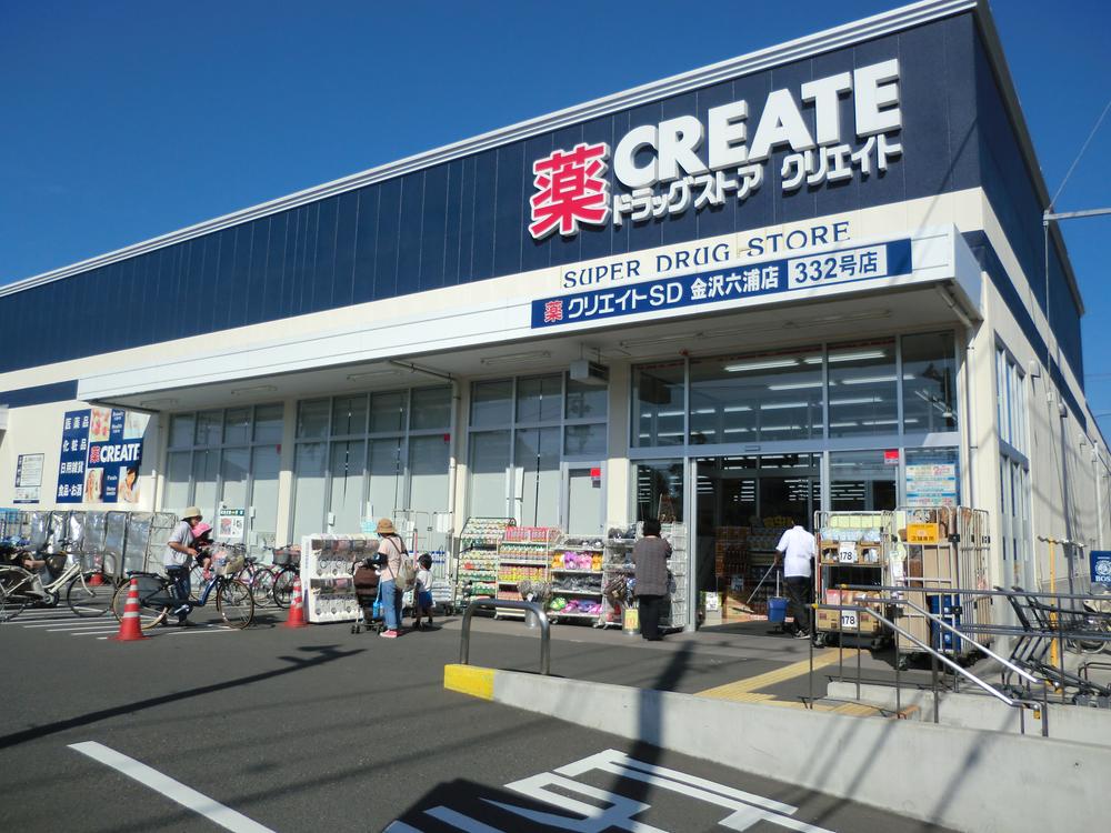 Drug store. To create 1070m