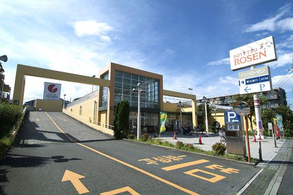 Supermarket. Sotetsu Rosen Kamariya shop: Bicycle 7 minutes (1600m)