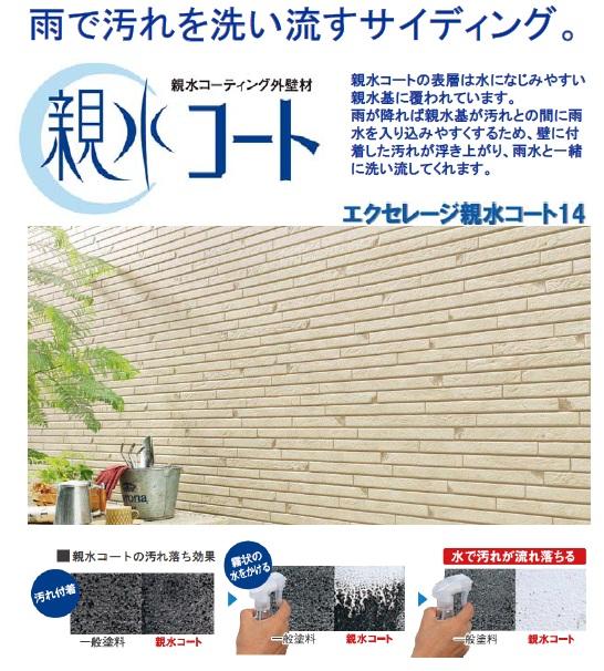 Construction ・ Construction method ・ specification