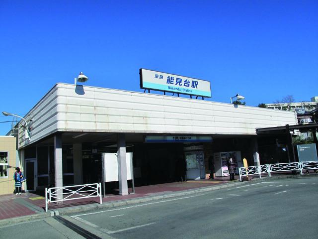 station. 2040m to Noukendai Station