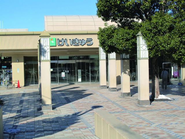 Shopping centre. Keikyu Shopping Plaza to Noukendai 480m