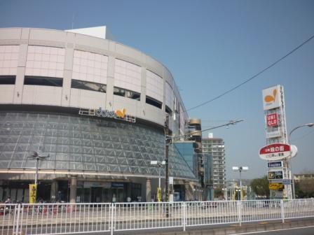 Supermarket. 1175m to Daiei Kanazawa Hakkei shop