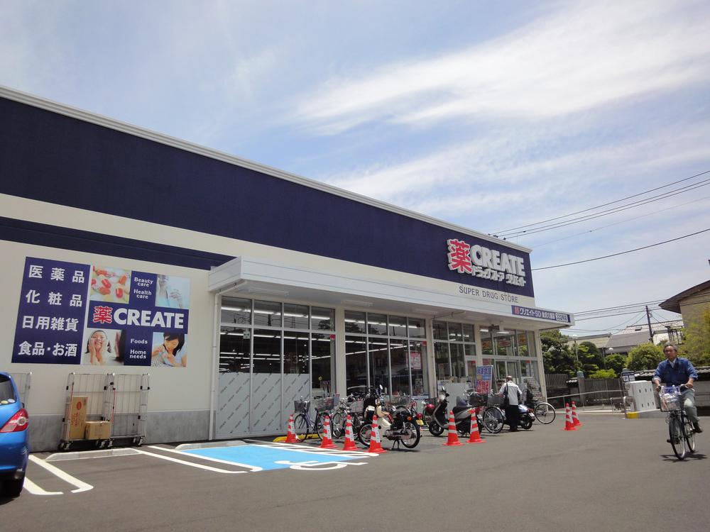 Drug store. Create conveniently near 700m drugstore to