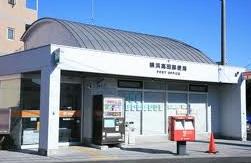 post office. 644m to Yokohama Takada post office