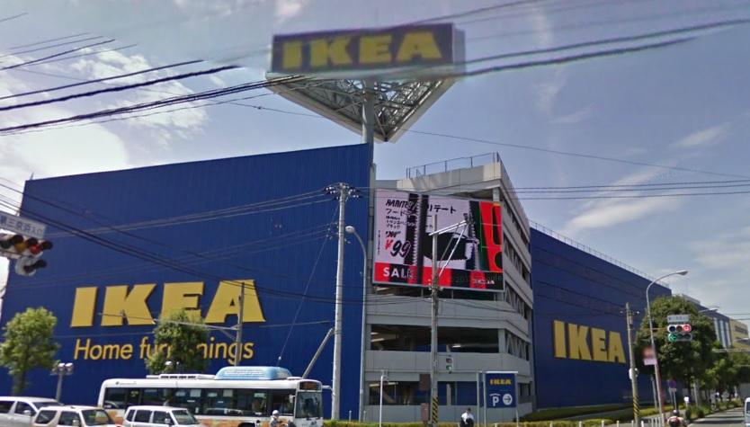 Home center. Until IKEA Kohoku 1615m