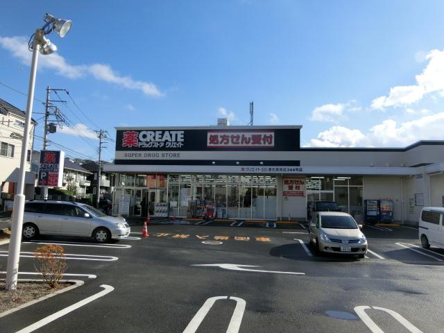 Other local. Drugstore also